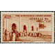 Sénégal - Poste Aérienne 19 *