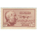  Poste Aérienne 121 **- Timbre de Syr