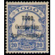 togo 025 *