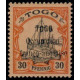 togo 027 *