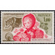 mona 1152/60 **