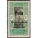 togo 098 *