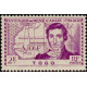 togo 173 *