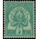 tunis 003a *