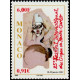 mona 2289/93 **