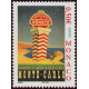 mona 2437/38 **