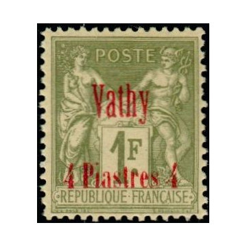 https://agerberphilatelie.fr/46866-thickbox/vathy-09.jpg