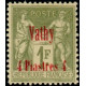 vathy 09 **