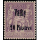 vathy 11 *