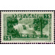 vietna 10 ** A.GERBER Philatélie Colonies française