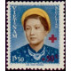 vietna 17 **