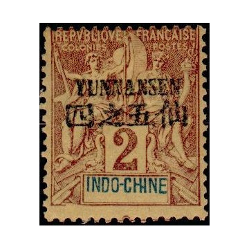 https://agerberphilatelie.fr/47521-thickbox/yunnanfou-timbre-poste-02.jpg