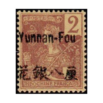 https://agerberphilatelie.fr/47549-thickbox/yunnanfou-timbre-poste-17.jpg