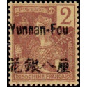 Yunnanfou - 17 *