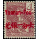 yunnan 18 *