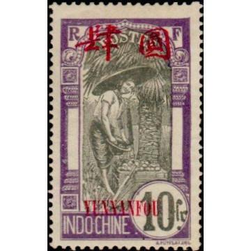 https://agerberphilatelie.fr/47613-thickbox/yunnan-49.jpg