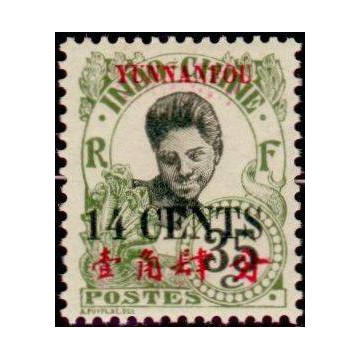 https://agerberphilatelie.fr/47636-thickbox/yunnan-59.jpg