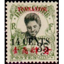 yunnan 59 **