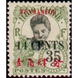 yunnan 59a *