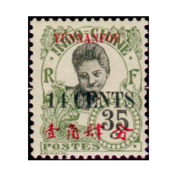 https://agerberphilatelie.fr/47637-thickbox/yunnan-59a.jpg