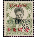 yunnan 59a *
