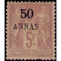 zanzi 11 * A.GERBER Philatélie Colonies française