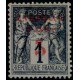 zanzi 12 * A.GERBER Philatélie Colonies française