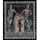 zanzi 12 ** A.GERBER Philatélie Colonies française
