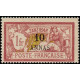 zanzi 55 * A.GERBER Philatélie Colonies française