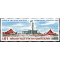 TAAF - Timbre poste 702 **