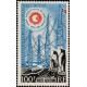 TAAF A 007 ** A.GERBER Philatélie timbres DOM TOM Poste Aérienne PA 