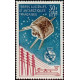 TAAF A 009 ** A.GERBER Philatélie timbres DOM TOM Poste Aérienne PA 