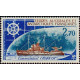 TAAF A 044/46 ** A.GERBER Philatélie timbres DOM TOM Poste Aérienne PA 