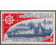TAAF A 044/46 ** A.GERBER Philatélie timbres DOM TOM Poste Aérienne PA 