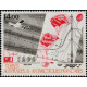 TAAF A 095 ** A.GERBER Philatélie timbres DOM TOM Poste Aérienne PA 