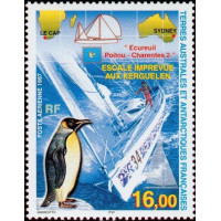 TAAF A 142 ** A.GERBER Philatélie timbres DOM TOM Poste Aérienne PA 