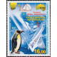 TAAF A 142 ** A.GERBER Philatélie timbres DOM TOM Poste Aérienne PA 