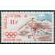 WF 378/81 ** A.GERBER Philatélie timbres DOM TOM Wallis et Futuna