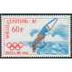 WF 378/81 ** A.GERBER Philatélie timbres DOM TOM Wallis et Futuna