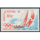 WF 378/81 ** A.GERBER Philatélie timbres DOM TOM Wallis et Futuna