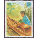 Wallis et Futuna - 533 **