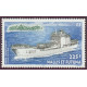 WF 548 ** A.GERBER Philatélie timbres DOM TOM Wallis et Futuna