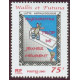 WF 549 ** A.GERBER Philatélie timbres DOM TOM Wallis et Futuna