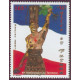 WF 554 ** A.GERBER Philatélie timbres DOM TOM Wallis et Futuna