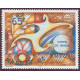 Wallis et Futuna - 569 **