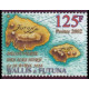 WF 575/77 ** A.GERBER Philatélie timbres DOM TOM Wallis et Futuna