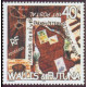 WF 592/96 ** A.GERBER Philatélie timbres DOM TOM Wallis et Futuna