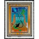 WF 673 ** A.GERBER Philatélie timbres DOM TOM Wallis et Futuna