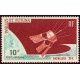 WF A 026 ** A.GERBER Philatélie timbres DOM TOM Wallis et Futuna