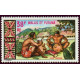WF A 033/37 ** A.GERBER Philatélie timbres DOM TOM Wallis et Futuna